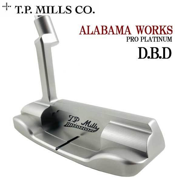 TPミルズ アラバマ ワークス DBD パター T.P.MILLS D.B.D : 第一ゴルフ
