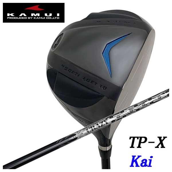 カムイTP-Xゴルフドライバーです KAMUI (特注カスタムクラブ) KAMUI カムイ TP-X Kai カイ