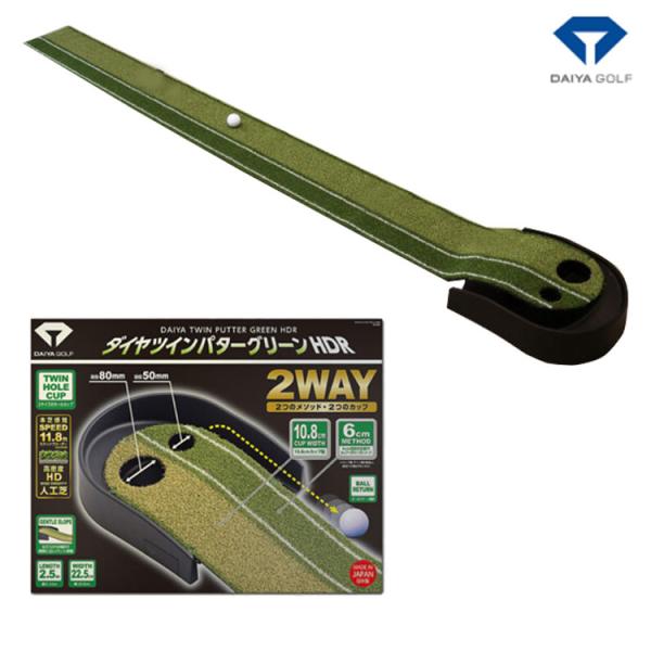 ■サイズ：長さ約258cm×幅約30.8cm×高さ約8.5cm■素　材：本体：ポリプロピレン　HD人工芝：ポリプロピレン■カラー：グリーン※あすつく対応は、【通常発送】をご選択された方のみとなります。【お取り寄せ】の場合は、メーカー在庫有の...