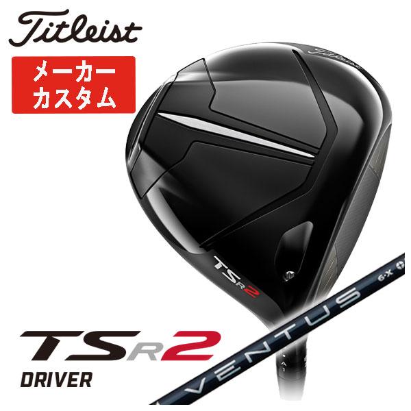 アウトレット 美品 [再値下げ]タイトリスト TSR2 ドライバー 10