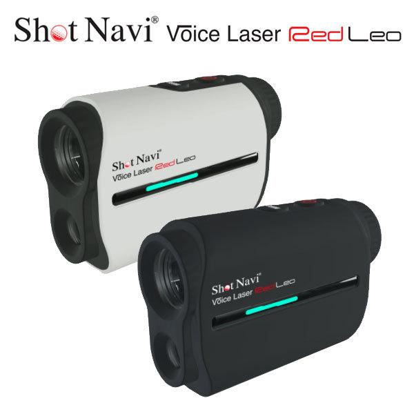 ショットナビ ゴルフ距離測定器 Voice Laser Red Leo-