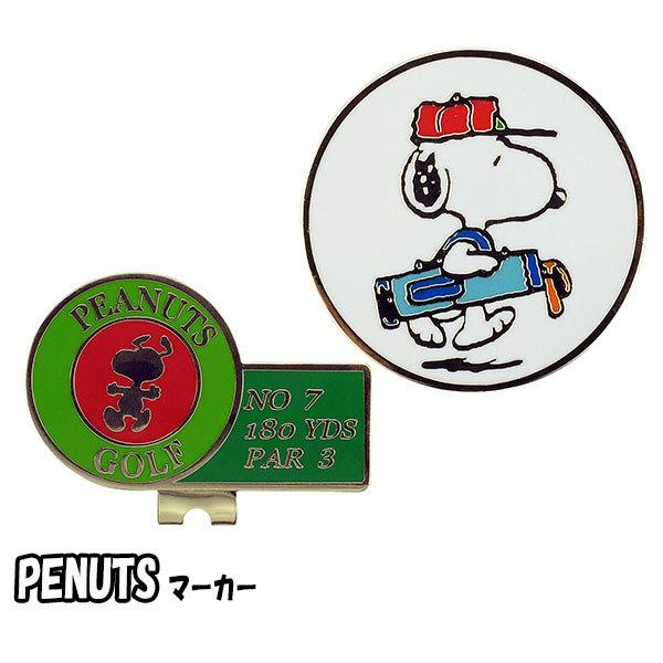 Cg Xk[s[ {[}[J[ BM Xk[s[ LfBobO X-827 PEANUTS SNOOPY 371212 lR|XΉ