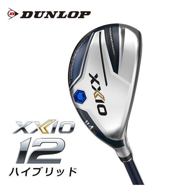 ダンロップ DUNLOP XXIO12 ゼクシオ12 ハイブリッド(ネイビー) MP1200