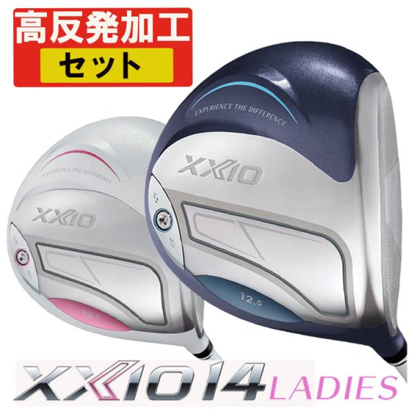 【高反発セット・レディス】 ダンロップ ゼクシオ14 レディス ドライバー MP1400L 純正カーボンシャフト DUNLOP XXIO14 COR加工