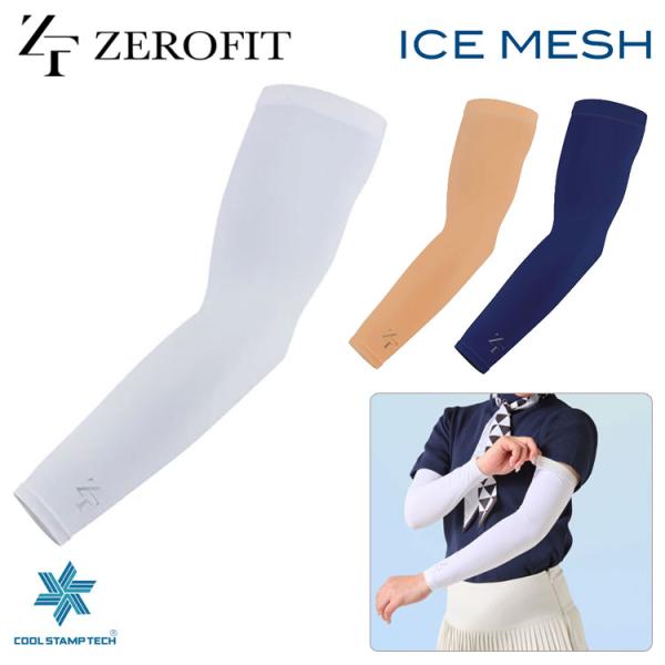 イオンスポーツ ゼロフィット アイスメッシュ アームカバー メンズ レディース ZEROFIT ICE MESH ARM COVER ゴルフ ネコポス対応