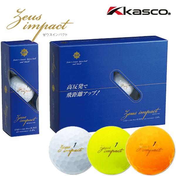非公認球 送料無料 キャスコ ゴルフボール ゼウスインパクト2 高反発 1ダース 12球 Kasco Zeus Impact 2 あすつく 第一 ゴルフ 通販 Paypayモール