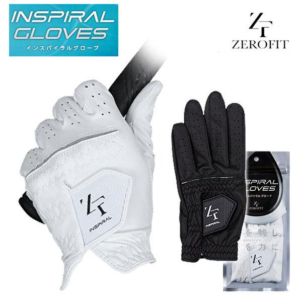 ゼロフィット インスパイラル グローブ 右手用 左手用 ZEROFIT INSPIRAL GLOVES ネコポス対応 :zf-inspiral:第一ゴルフ - 通販 - Yahoo!ショッピング ゼロフィット インスパイラル グローブ 右手用 左手用 ZEROFIT INSPIRAL GLOVES ネコポス対応 :zf-inspiral:第一ゴルフ - 通販 - Yahoo!ショッピング