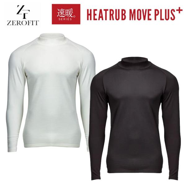 【大特価】イオンスポーツ ゼロフィット 速暖 ヒートラブ ムーブプラス 長袖 モックネック ZEROFIT HEATRUB MOVE PLUS MOCK NECK アンダーウェア