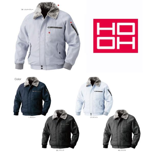 00 防寒ブルゾン 冬の定番 ドカジャン Hooh 鳳皇 村上被服 作業服 仕事着 防寒着 冬用ジャンパー 防寒アウター Buyee Buyee 提供一站式最全面最專業現地yahoo Japan拍賣代bid代拍代購服務 Bot Online