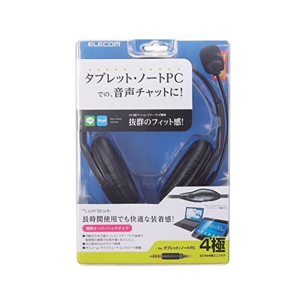 エレコム ヘッドセット マイク 4極 両耳 オーバーヘッド 耐久コード 40mmドライバ 1 8m Hs Hp23tbk Ciganabeleza Com Br