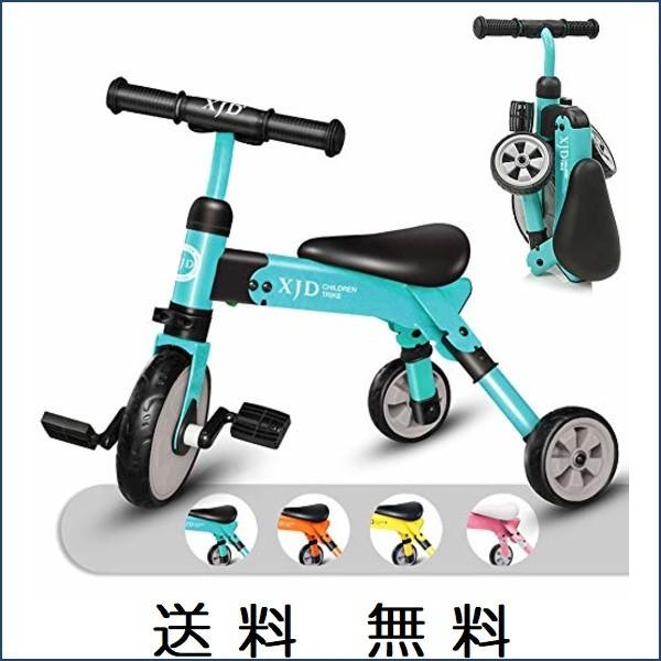 三輪車 2歳 3歳 4歳 折りたたみ 幼児向け 子供用 T型ハンドル アウトドア 室内兼用 ブルー Pymr Go Th