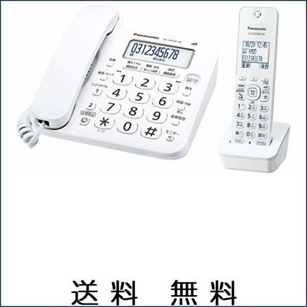 パナソニック コードレス電話機 子機1台付き Ve Gd26dl W ダイジョウ Yahoo 店 通販 Yahoo ショッピング