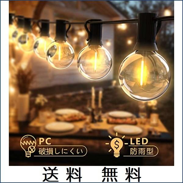 ストリングライト Led イルミネーションライト 破損しにくいpc素材 5 5m 防雨型 E12ソケット10個 電球12個 ダイジョウ Yahoo 店 通販 Yahoo ショッピング