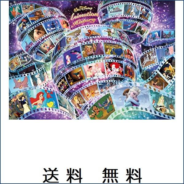 00ピース ジグソーパズル ディズニー アニメーションヒストリー 73x102cm ダイジョウ Yahoo 店 通販 Yahoo ショッピング