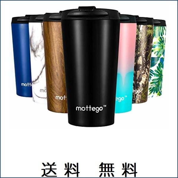 Mottego モッテゴー 真空断熱 ステンレス タンブラー こぼれない ふた付き 保温保冷 マグ ボトル ブラック 350ml ダイジョウ Yahoo 店 通販 Yahoo ショッピング