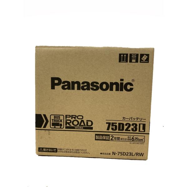 パナソニック 大容量 カーバッテリー PRシリーズ トラック 24V車用 N