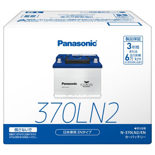 daikakudenso_n-370ln2-en