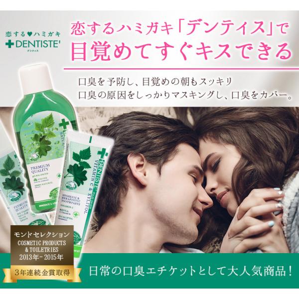 公式 口臭予防 ハミガキ デンティス ポンプ 1g リベルタ 歯磨き粉 オーラルケア 口臭対策 Dentiste 目覚めてすぐキスできる Love歯磨き はみがきこ 口臭 Buyee Buyee 提供一站式最全面最專業現地yahoo Japan拍賣代bid代拍代購服務 Bot Online
