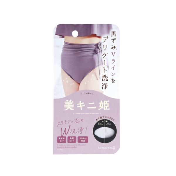 美キニ姫 スクラブ　リベルタ Vライン 黒ずみ 姫シリーズ himecoto くすみ ヒアルロン酸配合 古い角質 汚れ 潤い ビキニライン ビキニ姫