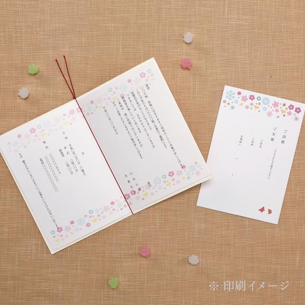 結婚式招待状shiki 1人分 Buyee 日本代购平台 产品购物网站大全 Buyee一站式代购bot Online
