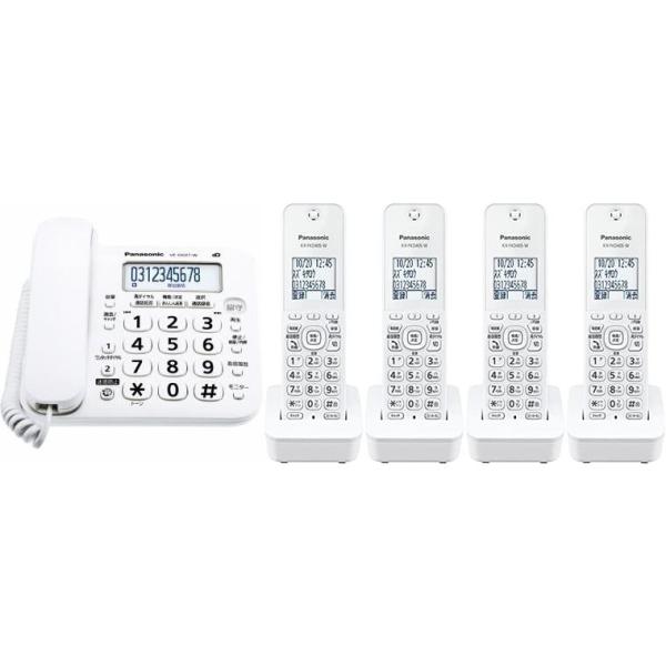 増設子機3台付きコードレス電話機の注目ポイントを解説