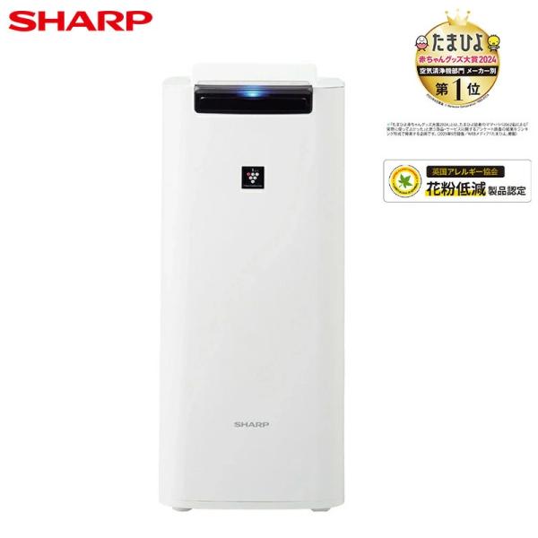 シャープ SHARP 加湿清浄機 KI-RS40-W プラズマクラスター25000 スリム コンパクト おすすめ畳数〜10畳 花粉 消臭 ウイルス　