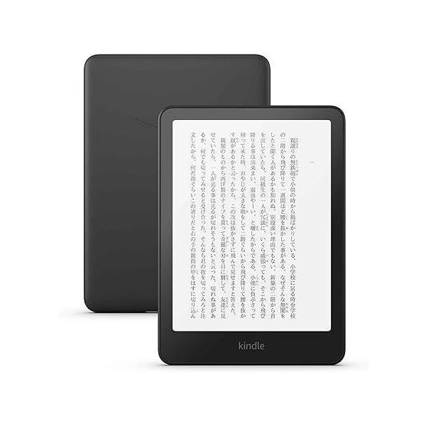 Kindle Paperwhite 12世代 16GB 7インチ 広告なし 12週間持続バッテリー 2024モデル ブラック Amazon アマゾン