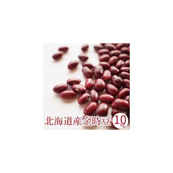 金時豆 北海道産 10kg(5kg x2袋入り) 大正金時 : 中山大吉商店 金時豆 北海道産 10kg(5kg x2袋入り) 大正金時 : 中山大吉商店