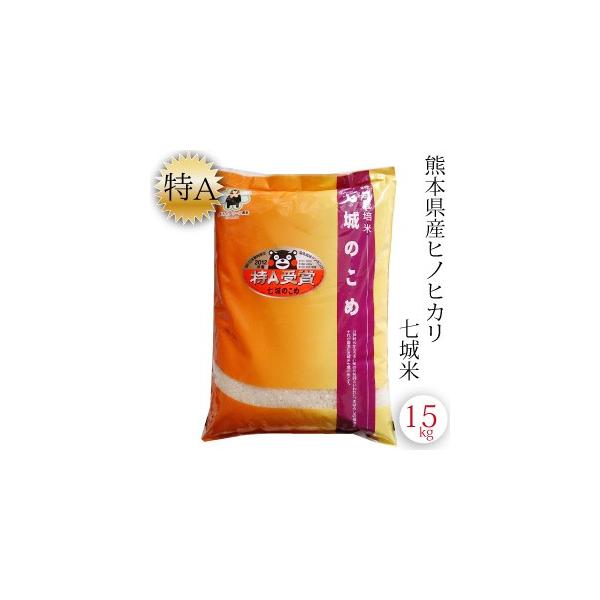 白米 ヒノヒカリ 15Kgの人気商品・通販・価格比較 - 価格.com 白米 ヒノヒカリ 15Kgの人気商品・通販・価格比較 - 価格.com