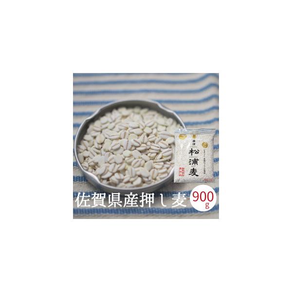 押し麦 押麦 1kg 佐賀県産 無添加 麦ご飯 国産 大麦 腸活 便秘解消 食物繊維