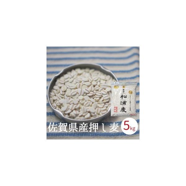 押麦 5kgの人気商品・通販・価格比較 - 価格.com 押麦 5kgの人気商品・通販・価格比較 - 価格.com