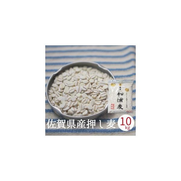 押し麦 1kgの通販・ 押し麦 1kgの通販・