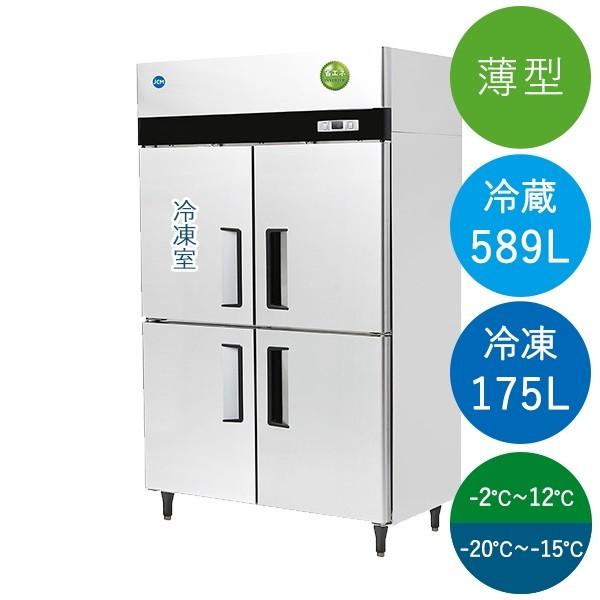 業務用】JCMR-1265F1-I 省エネ タテ型冷凍冷蔵庫 1ドア冷凍3ドア冷蔵庫 