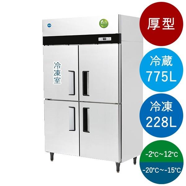 JCMR-1280F1-IN【業務用】省エネ タテ型冷凍冷蔵庫 1ドア冷凍3ドア冷蔵庫 厚型 100v仕様 大容量