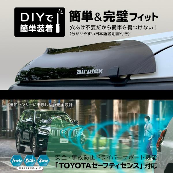 プラド150後期 バグガード ボンネットプロテクター パーツ 虫除け TOYOTA ランクルプラド 取付説明書付 1年保証 Airplex ニュージーランド /【Buyee】 プラド150後期 バグガード ボンネットプロテクター パーツ 虫除け TOYOTA ランクルプラド 取付説明書付 1年保証 Airplex ニュージーランド /【Buyee】