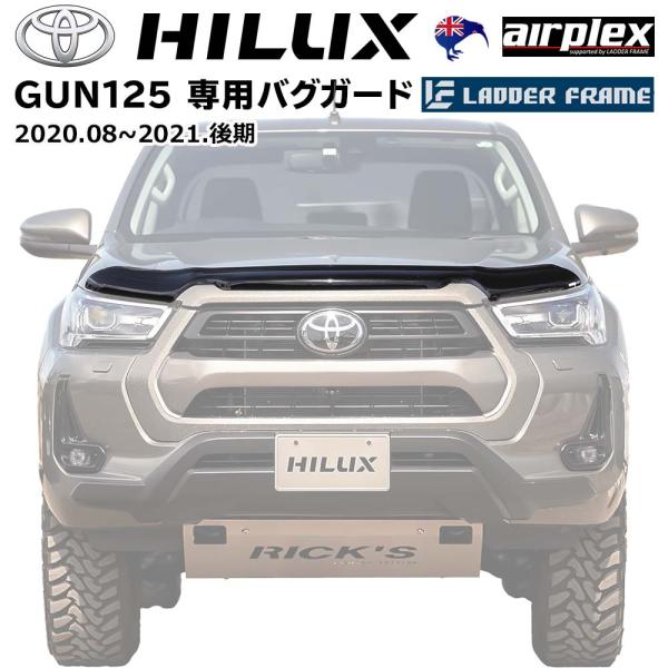 ハイラックス GUN125 バグガード Airplex マットブラック 楽天市場】【airplex正規品】 トヨタ ハイラックス GUN125 後期