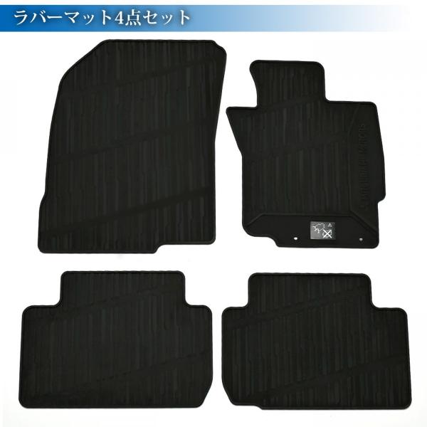 エクリプスクロス ラバーマット フロアマット ゴム製 純正 パーツ フロント リア 前後セット ブラック 防水 梅雨 雨天時 汚れ防止 フチ付 滑り止め Mitsubish Buyee Buyee 日本の通販商品 オークションの代理入札 代理購入