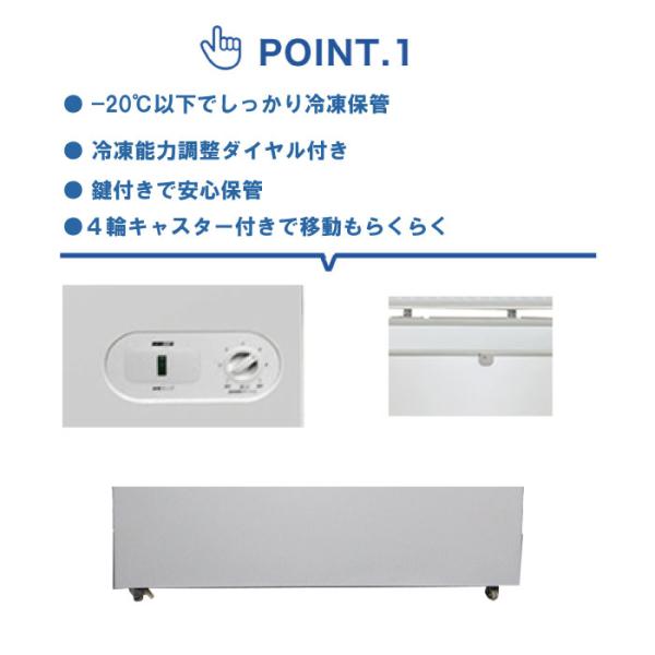 ���L�����y�[��SAEL��  JCMC-266 �Ⓚ�X�g�b�J�[ �Ⓚ�� �ۗ�� �Ɩ��p �t���[�U�[ 266L �L���X�^�[�t ���t ��^�Ⓚ�� �y���������z ���i�摜2