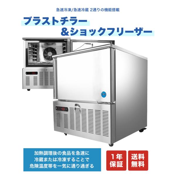 JCM(業務用厨房機器) ☆冬割キャンペーンSAEL☆ JCMBF-94 業務用 JCM(業務用厨房機器) ☆冬割キャンペーンSAEL☆ JCMBF-94 業務用