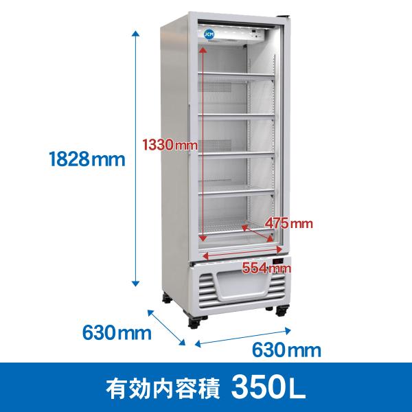 JCMS-363 �Ɩ��p JCM �^�e�^ �①�V���[�P�[�X �①�� �ۗ�� LED�Ɩ� �l�փL���X�^ ��N�ۏ� 350L �m���t���� ���I�΍� 630�~630�~1828mm�y���������z ���i�摜1