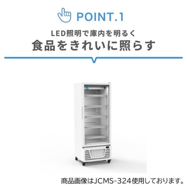 JCMS-363 �Ɩ��p JCM �^�e�^ �①�V���[�P�[�X �①�� �ۗ�� LED�Ɩ� �l�փL���X�^ ��N�ۏ� 350L �m���t���� ���I�΍� 630�~630�~1828mm�y���������z ���i�摜2