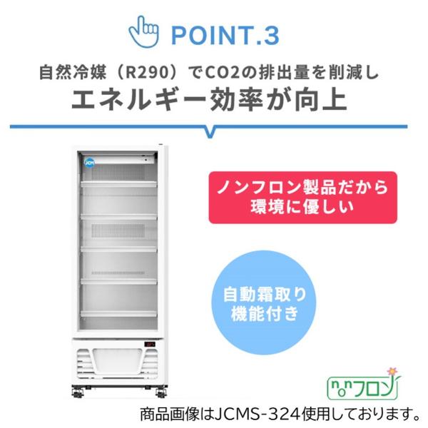 JCMS-363 �Ɩ��p JCM �^�e�^ �①�V���[�P�[�X �①�� �ۗ�� LED�Ɩ� �l�փL���X�^ ��N�ۏ� 350L �m���t���� ���I�΍� 630�~630�~1828mm�y���������z ���i�摜4