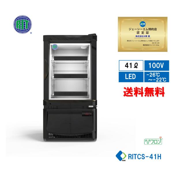 JCM(業務用厨房機器) ☆冬割キャンペーンSAEL☆ 業務用 JCM 卓上 JCM(業務用厨房機器) ☆冬割キャンペーンSAEL☆ 業務用 JCM 卓上