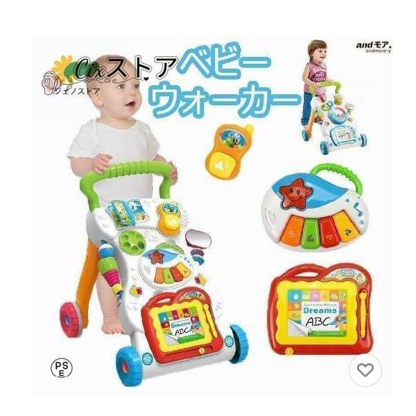 多機能 安定する水タンク付き よちよち 歩く練習 歩い勉強　歩行機 歩行訓練 音楽 おもちゃ 補助具 安全 転び防止 調節可能 ベビー用品 子供用 キッズ 新生児 子供 幼児 赤ちゃん用 男の子 女の子 可愛い かわいい　おしゃれ シンプル...