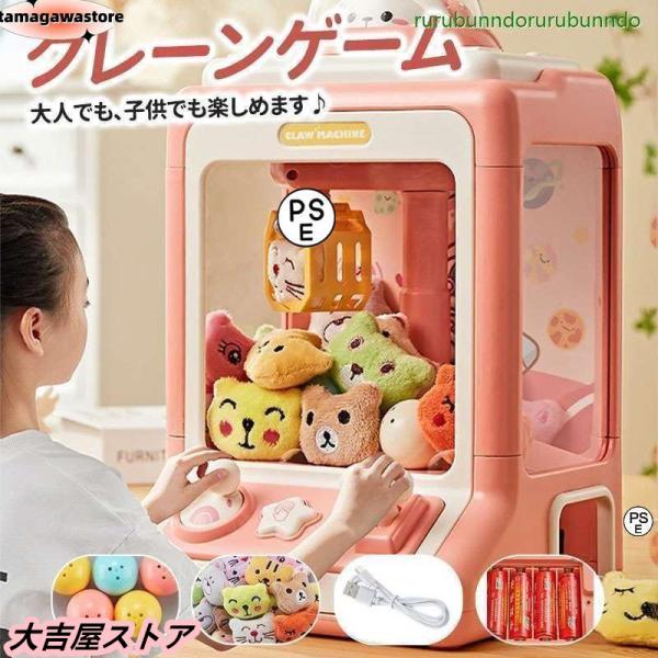 デパ屋のおもいで　6種（シークレット2種込）ドライビングゲームパンダの乗用ライド クレーンゲーム おもちゃ アーケードゲーム機 パンダ 虎 熊 卓上