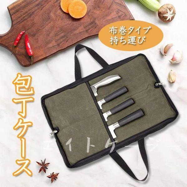 耐磨ワックス加工帆布製シェフ専用ナイフバッグ ジッパー付きハンドルナイフ収納バッグ 防水ステンレススチールナイフケース