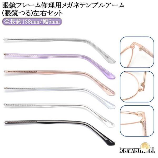 全長約138mm/幅5mm ピン長さ1.2mm/厚さ1.2mm/深さ5.4mm/幅3.5mm  ※実寸はメジャー採寸の為、若干の誤差が生じる場合があります。