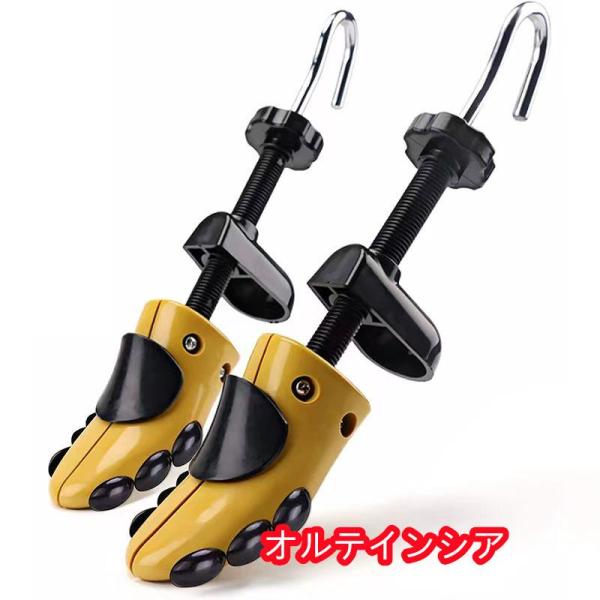 【 商品特徴 】従来版をアップグレードしたABS樹脂（強化プラスチック）製で耐久性が格段にアップ2個セットで・1足を最短で・何度でも調整可能革靴・パンプス・ローファーなどの足の痛み・型崩れを同時に解決 シューキーパー としても使用可能【 ス...