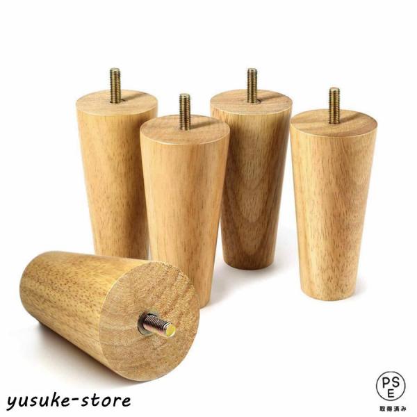 4本セット ソファ 脚 6cm 家具脚 木製、テーブル 脚 木 6から70 Cm高さ 無垢材 M6 M8 M10 規格 ボルト付き、ソファー ベッド キャビネット足の交換用　