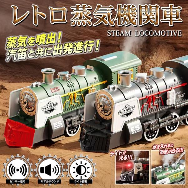 レトロ ロコモーティブ 蒸気機関車 ガスライター 鉄道 模型 レトロ ロコモーティブ 蒸気機関車 ガスライター 鉄道 模型